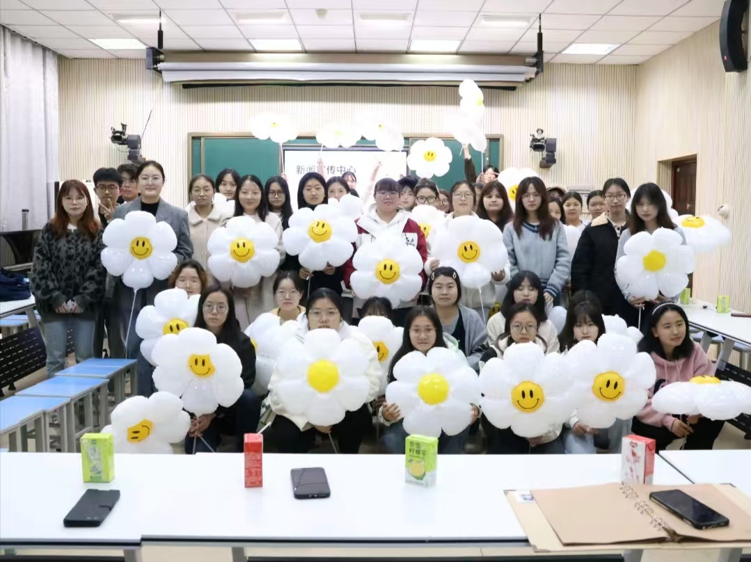 BBlN电子娱乐官网新闻宣传中心举办“绽放女...